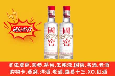 吕梁求购回收国窖酒