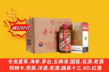 吕梁高价上门回收精品茅台酒