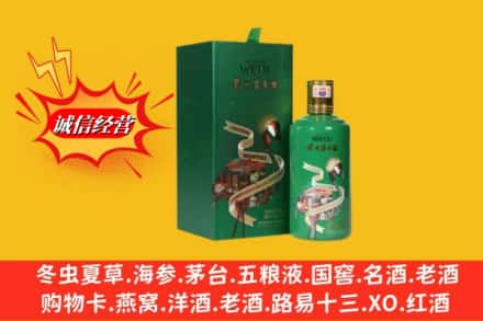 吕梁高价上门回收出口茅台酒