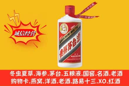 吕梁鉴定高价回收飞天茅台酒