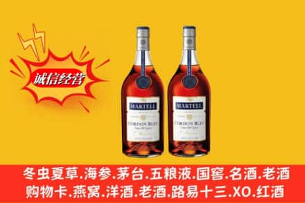 吕梁高价上门回收洋酒蓝带价格